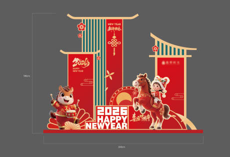 源文件下载【享设计】搜索编号：40750035099047254【马年美陈】