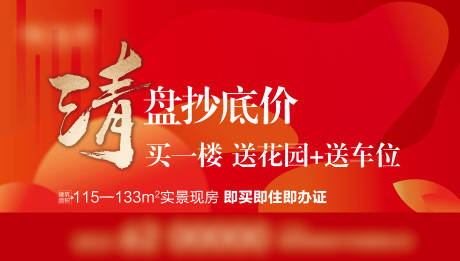 源文件下载【享设计】搜索编号：80270034897342672【清盘户外】