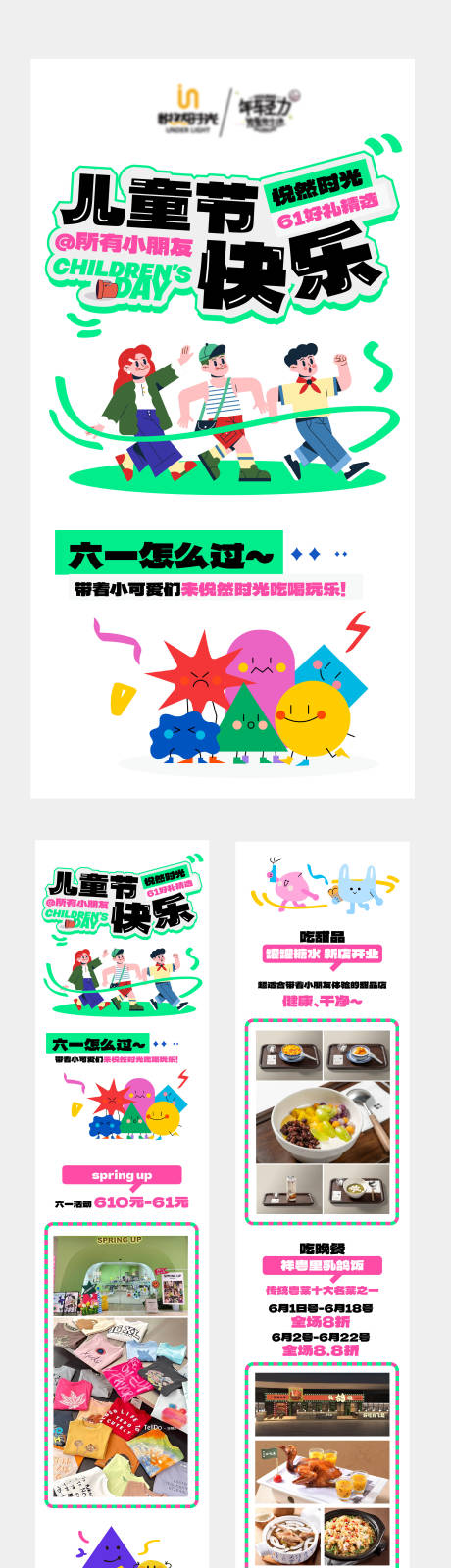 源文件下载【享设计】搜索编号：29040035179189971【商业推文】