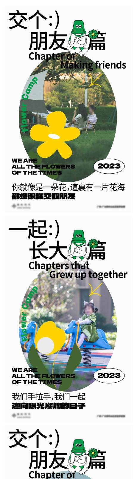 源文件下載【享設(shè)計】搜索編號：18900035304813371【地產(chǎn)價值稿】