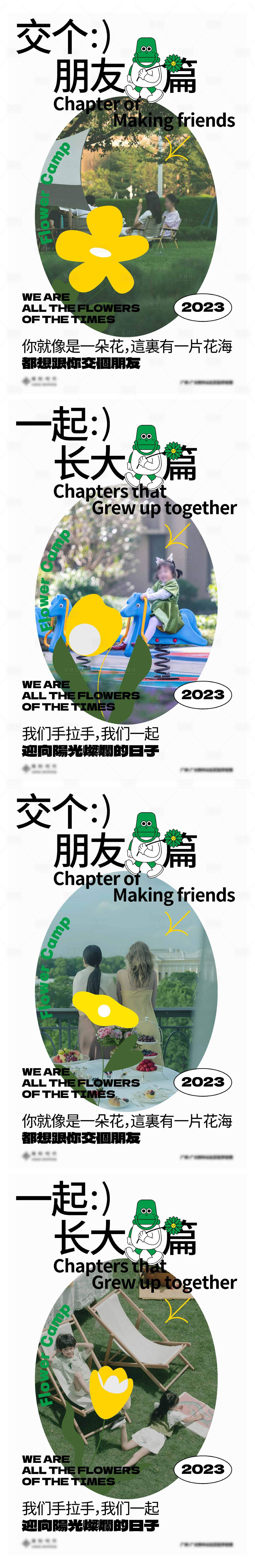 源文件下載【享設計】搜索編號：18900035304813371【地產(chǎn)價值稿】