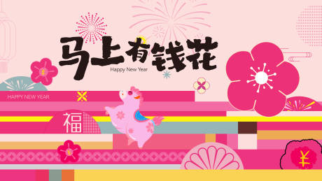 源文件下载【享设计】搜索编号：44270035121822302【马上有钱花】