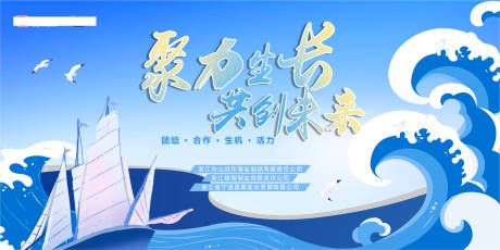 源文件下载【享设计】搜索编号：28340035061907289【大海】