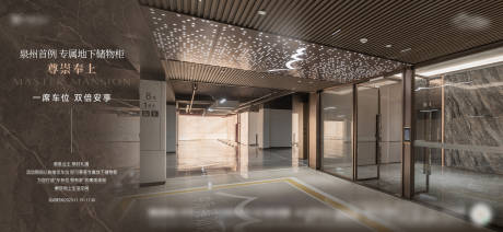 源文件下载【享设计】搜索编号：32860035062841963【车位】