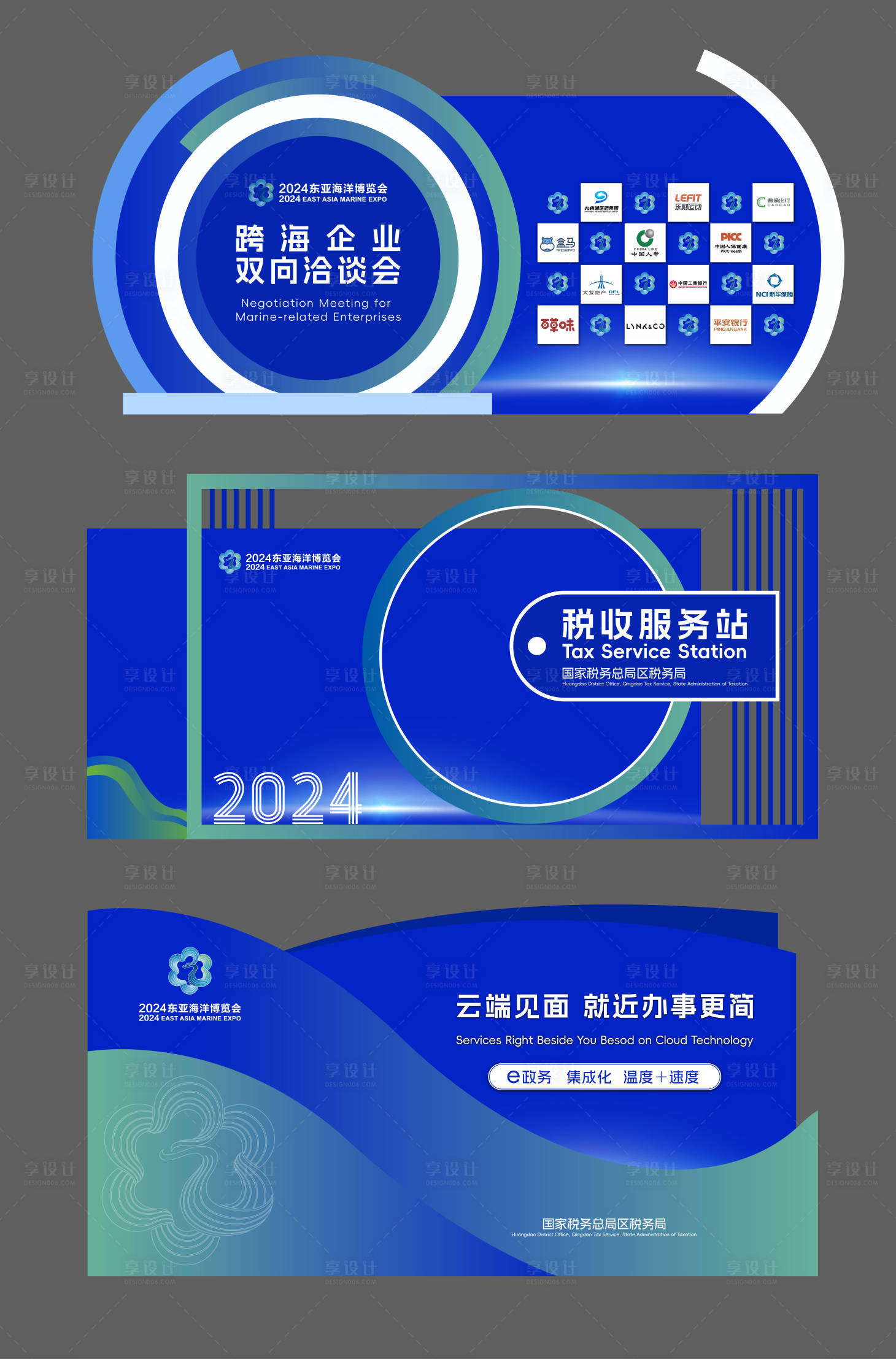 源文件下载【享设计】搜索编号：88590035172412201【异形展板美陈】