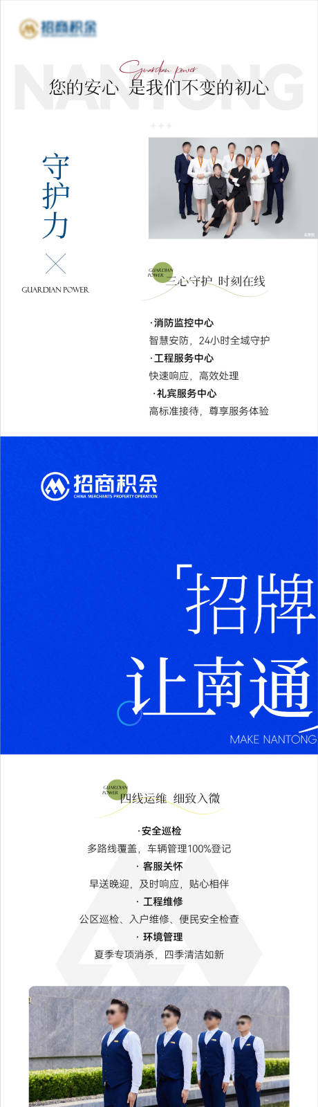 源文件下载【享设计】搜索编号：34920035122185570【四宫格】