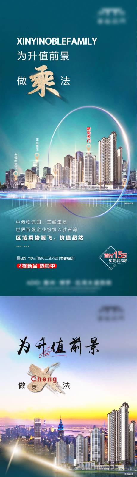 源文件下载【享设计】搜索编号：11330034947345875【加减乘除 】