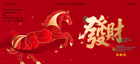 源文件下载【享设计】搜索编号：29760035125659345【2026新年主视觉活动背景板】