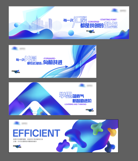 源文件下载【享设计】搜索编号：18920035216909048【展会科技展板】