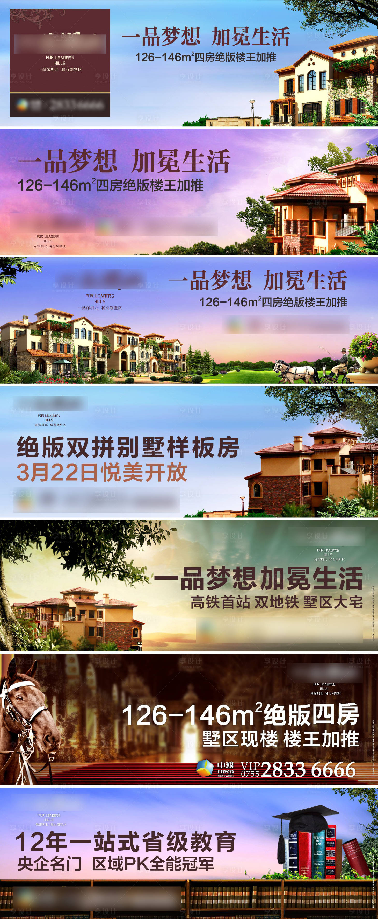 源文件下载【享设计】搜索编号：58200035043606324【主画面】