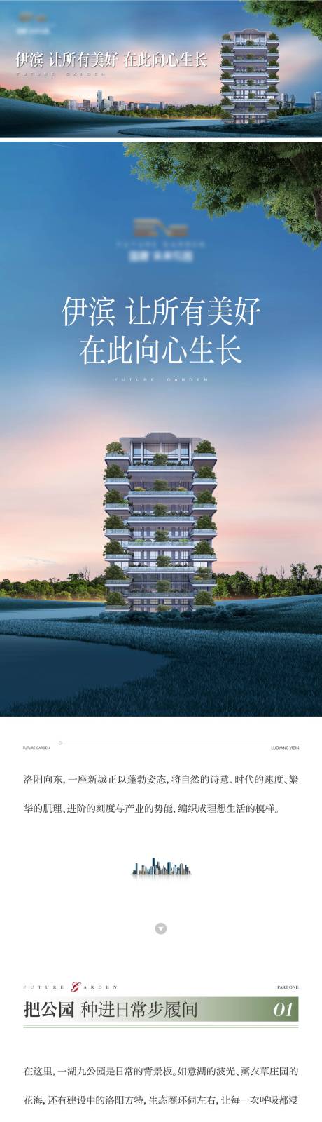 源文件下载【享设计】搜索编号：12380035281158274【推文】