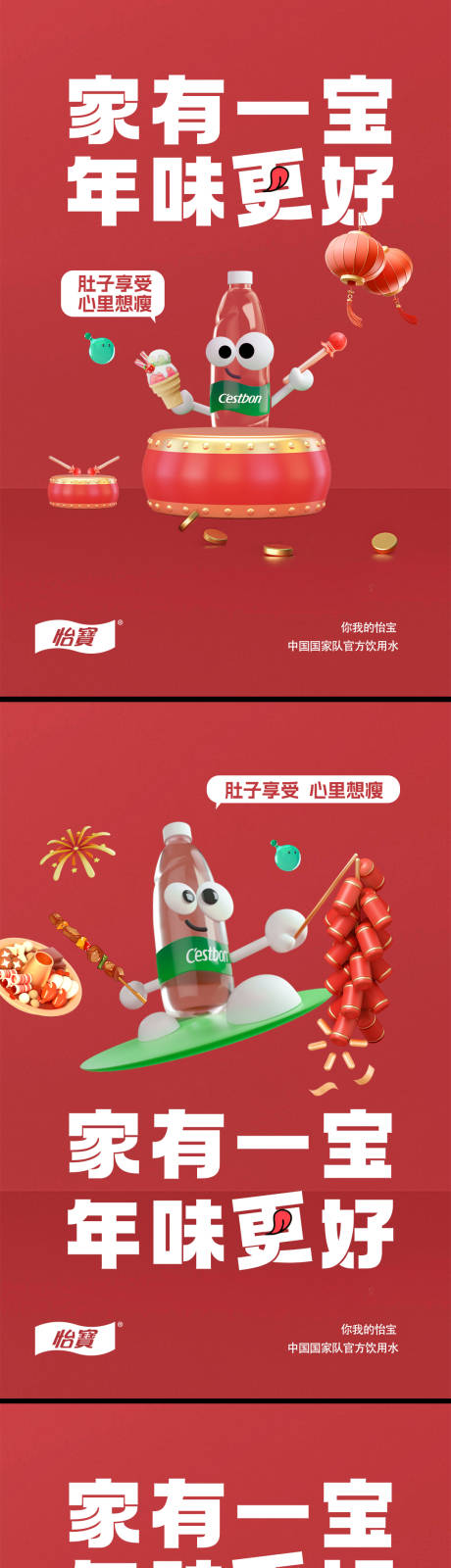 源文件下载【享设计】搜索编号：59060034891042690【2026新年节日海报】