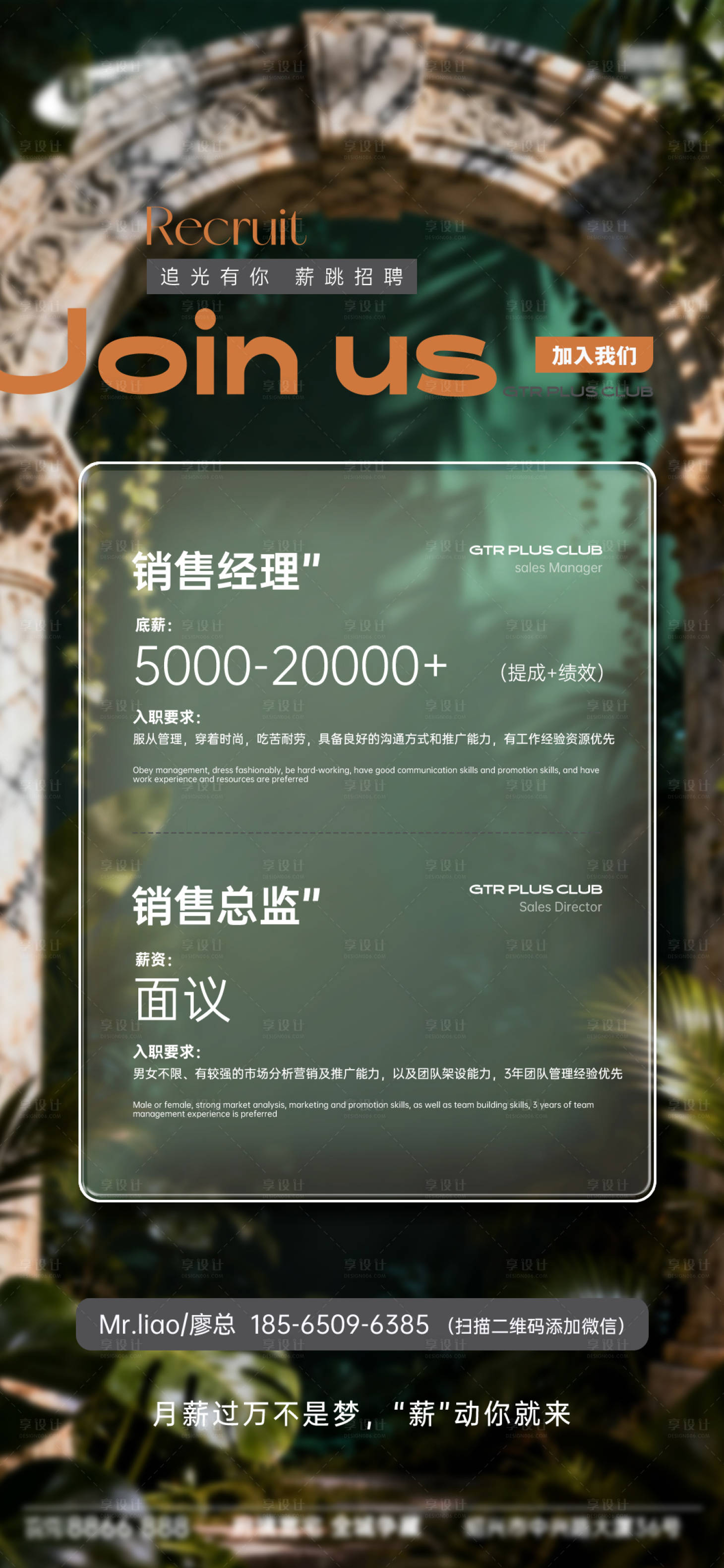 源文件下载【享设计】搜索编号：36520034983622740【酒吧日常宣传创意海报】