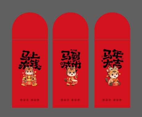 源文件下载【享设计】搜索编号：92890035116928191【新年马年红包】