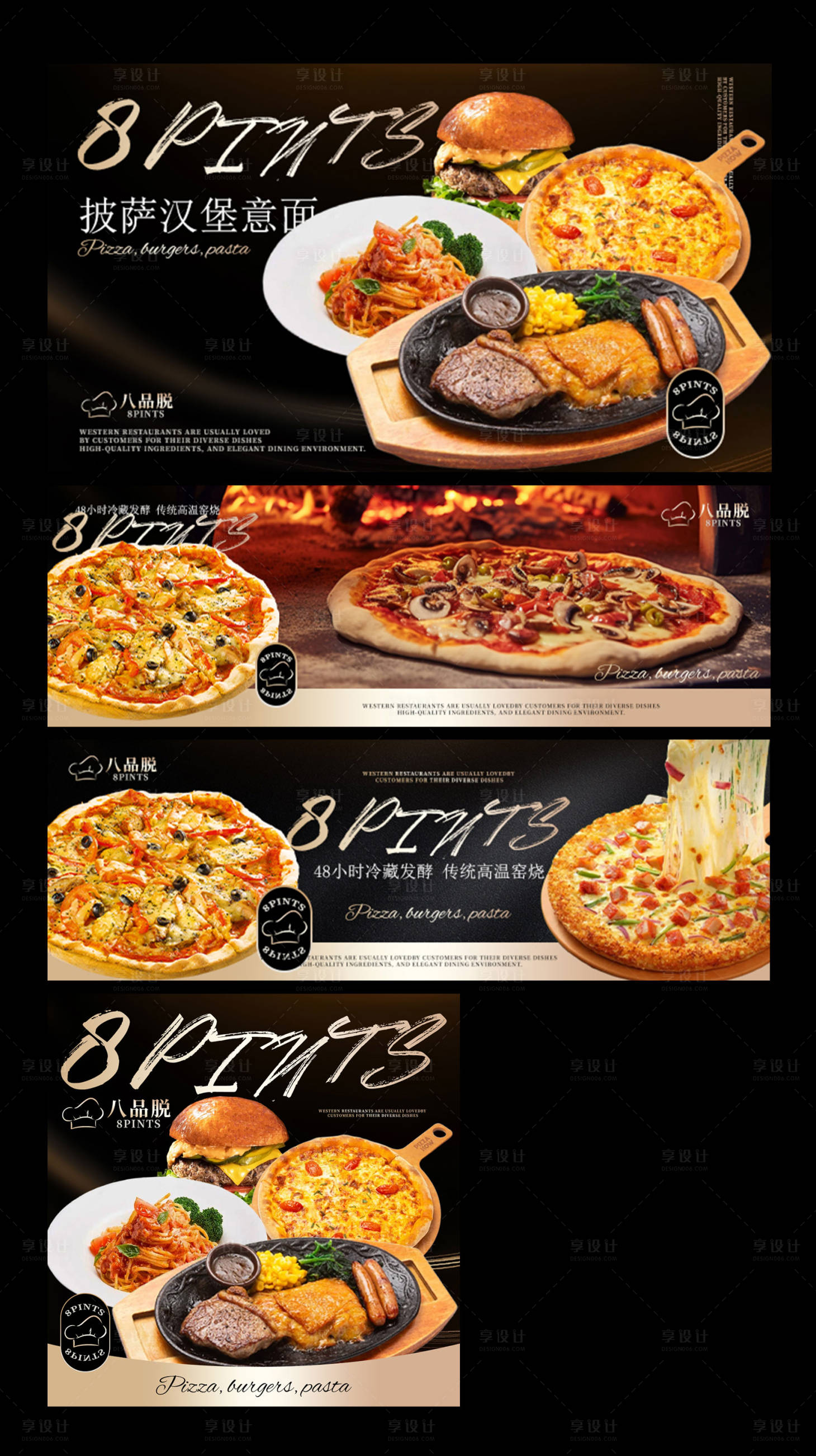 源文件下载【享设计】搜索编号：41120035099138769【西餐厅外卖店铺】