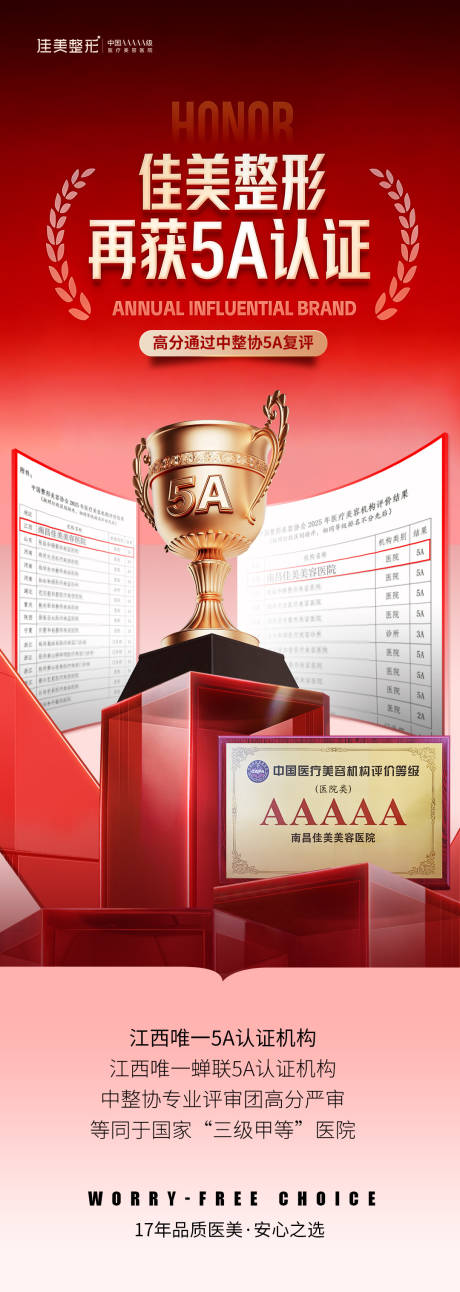 源文件下载【享设计】搜索编号：47950034971885371【5A认证】