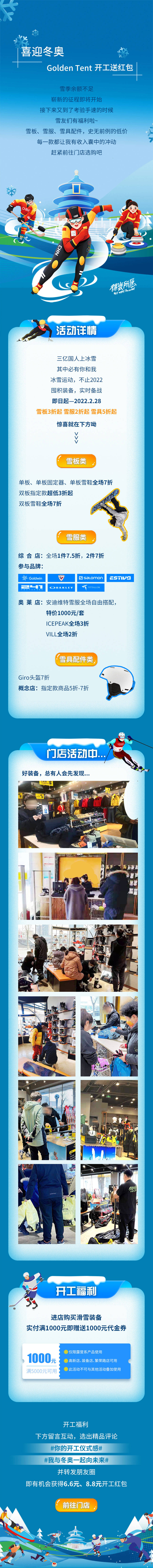 源文件下载【享设计】搜索编号：19990035156305206【清货长图】