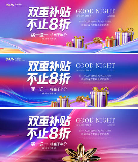 源文件下載【享設(shè)計】搜索編號：90290034827012751【促銷】