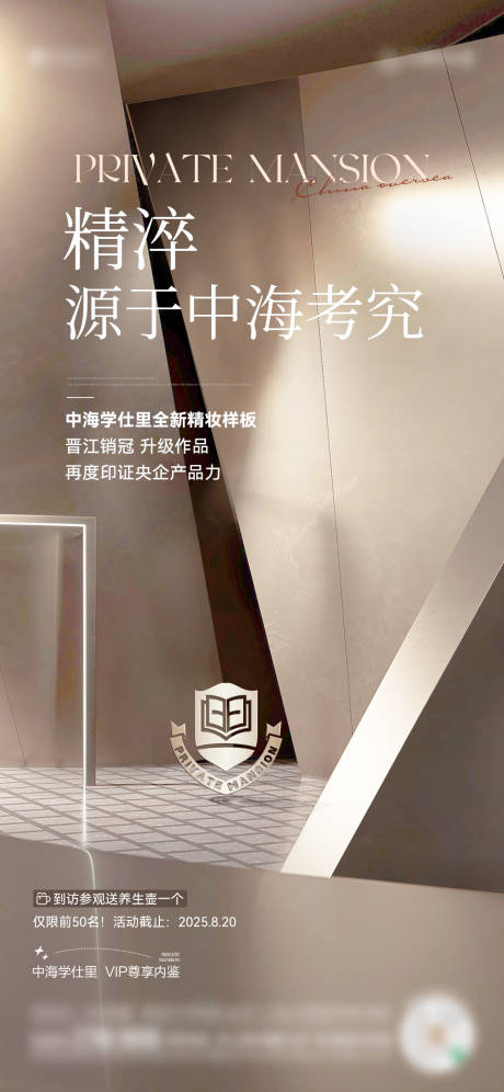 源文件下载【享设计】搜索编号：95020035061418947【精装精工】