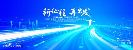 源文件下载【享设计】搜索编号：21650034835688775【动感曲线科技主题背景画面】