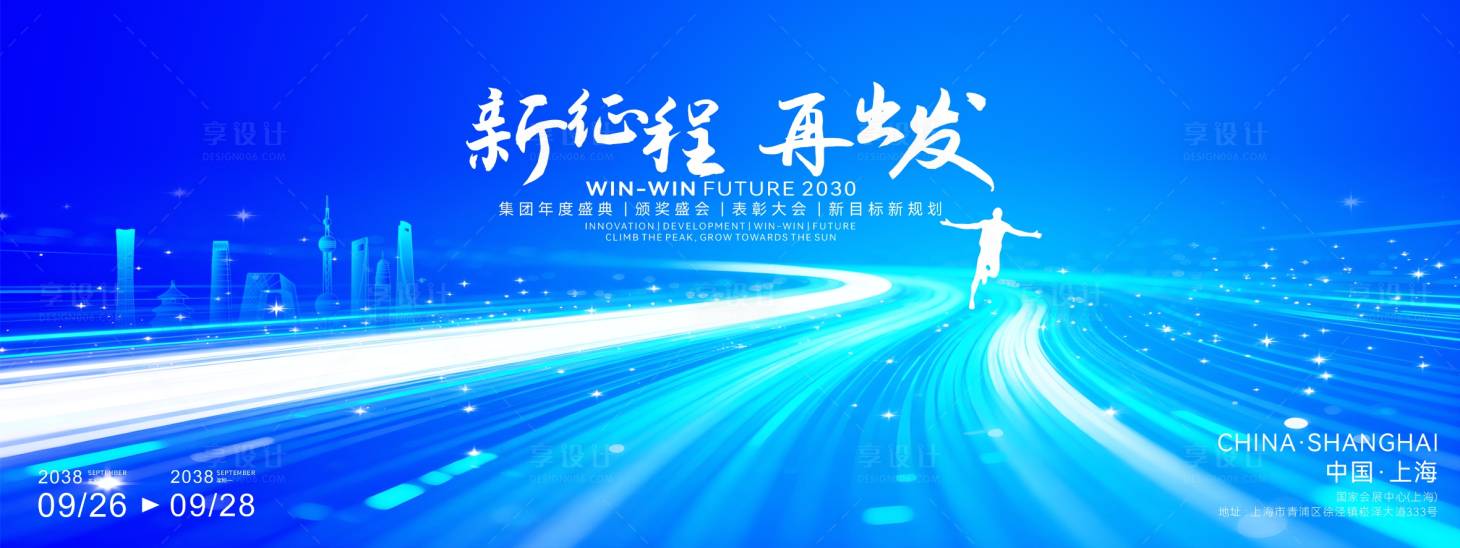 源文件下载【享设计】搜索编号：21650034835688775【动感曲线科技主题背景画面】