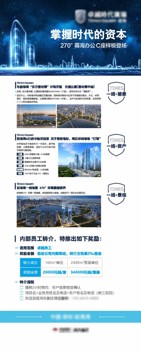 源文件下载【享设计】搜索编号：23390035093107061【商务易拉宝】