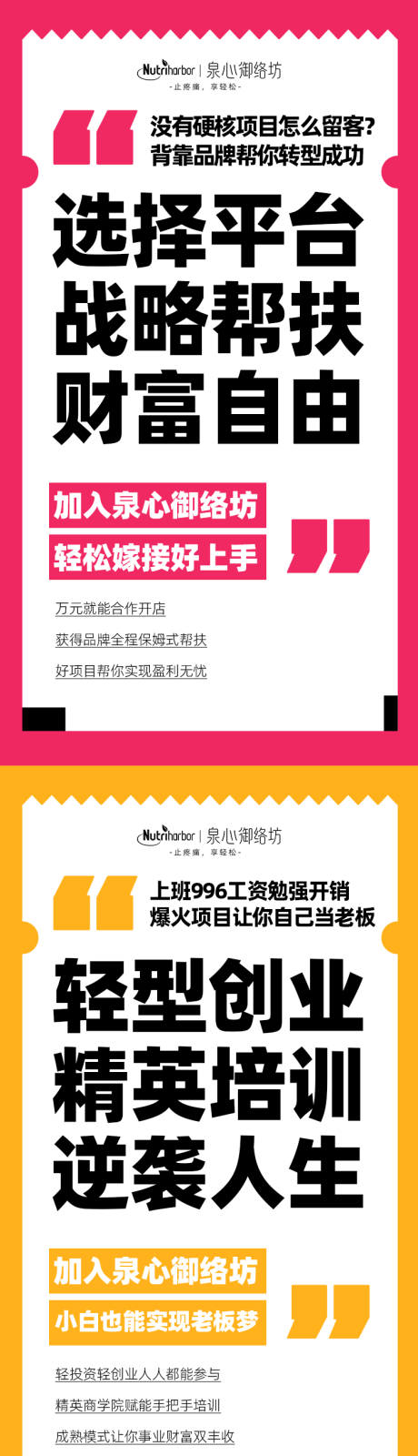 源文件下载【享设计】搜索编号：82230034889026890【产品美业招商卡项医美】