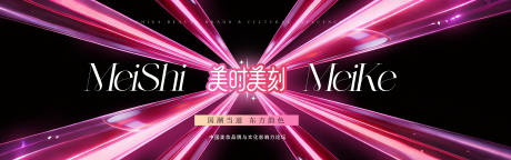 源文件下载【享设计】搜索编号：86810035028198198【美妆论坛主画面】