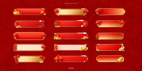 源文件下载【享设计】搜索编号：41310034917411857【新年标签贴】