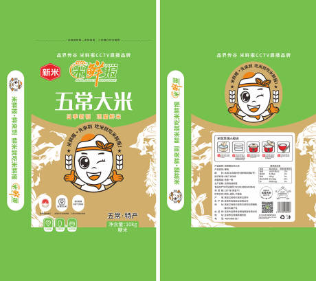 源文件下载【享设计】搜索编号：14050035259924792【米鲜报10kg包装袋】