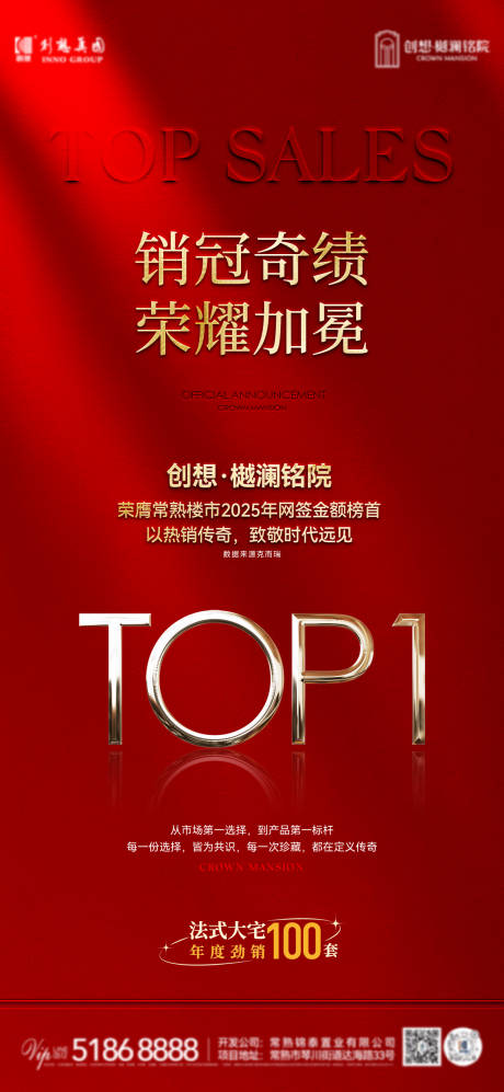 源文件下载【享设计】搜索编号：31580035048591351【热销刷屏】