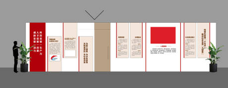源文件下载【享设计】搜索编号：15230034859267885【文化墙】