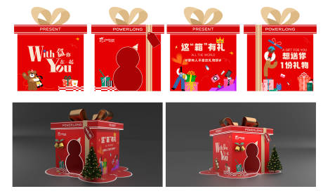 源文件下载【享设计】搜索编号：93770034839551280【盒你在一起】