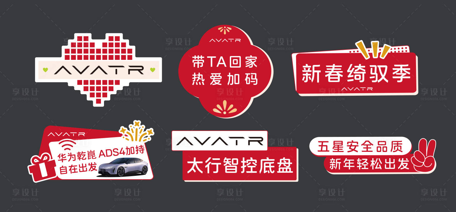 源文件下载【享设计】搜索编号：51260034934152585【手举牌】