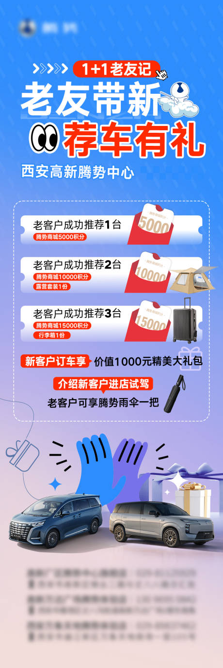 源文件下载【享设计】搜索编号：69020034927251945【推荐有礼】