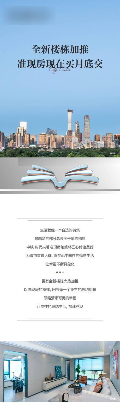 源文件下载【享设计】搜索编号：15720035067345446【推文】