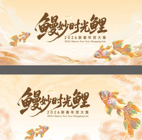 源文件下载【享设计】搜索编号：43870035275502231【市集kv】