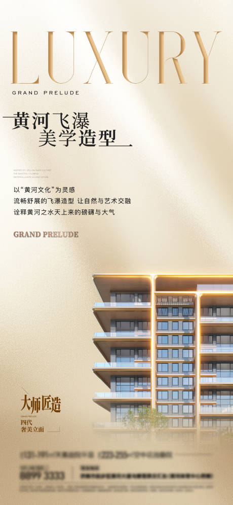 源文件下载【享设计】搜索编号：18190034926591702【建筑立面价值点单图】