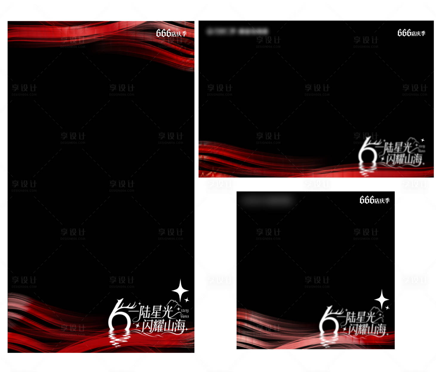 源文件下载【享设计】搜索编号：32560035019898995【照片框】