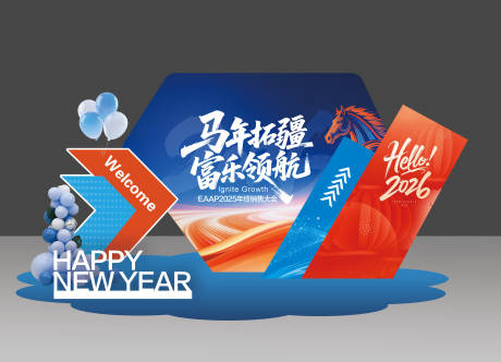 源文件下载【享设计】搜索编号：42920035057239623【马年异形美陈】