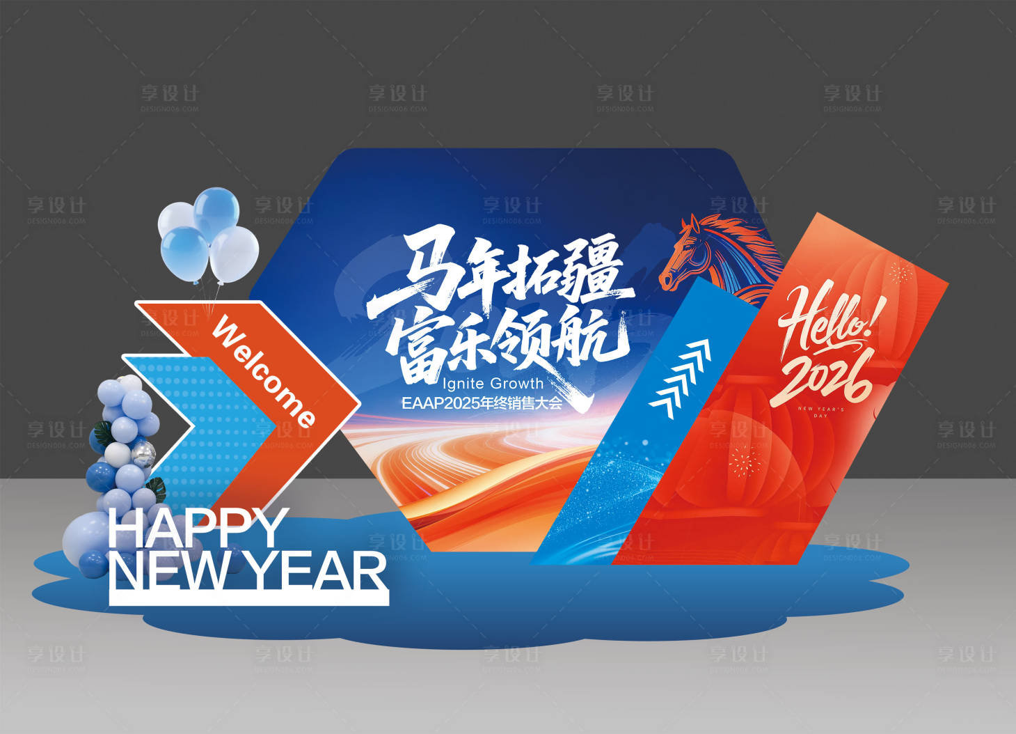源文件下载【享设计】搜索编号：42920035057239623【马年异形美陈】