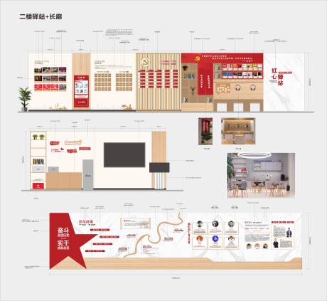 源文件下载【享设计】搜索编号：32410034851251486【社区文化墙背景板】