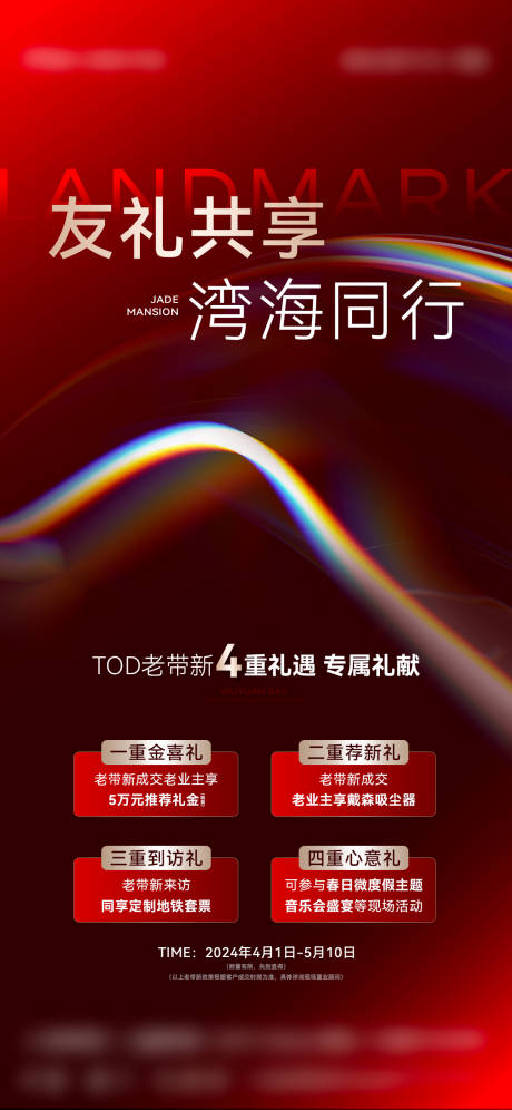 源文件下载【享设计】搜索编号：61930035040724970【热销 】