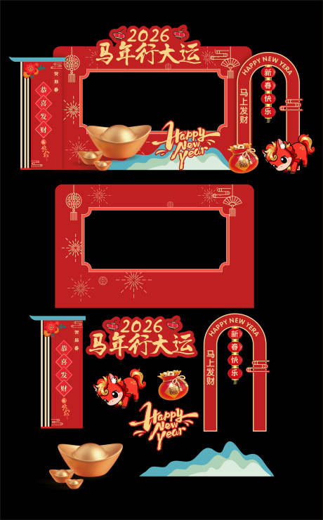 源文件下载【享设计】搜索编号：45030034949107390【新年美陈】