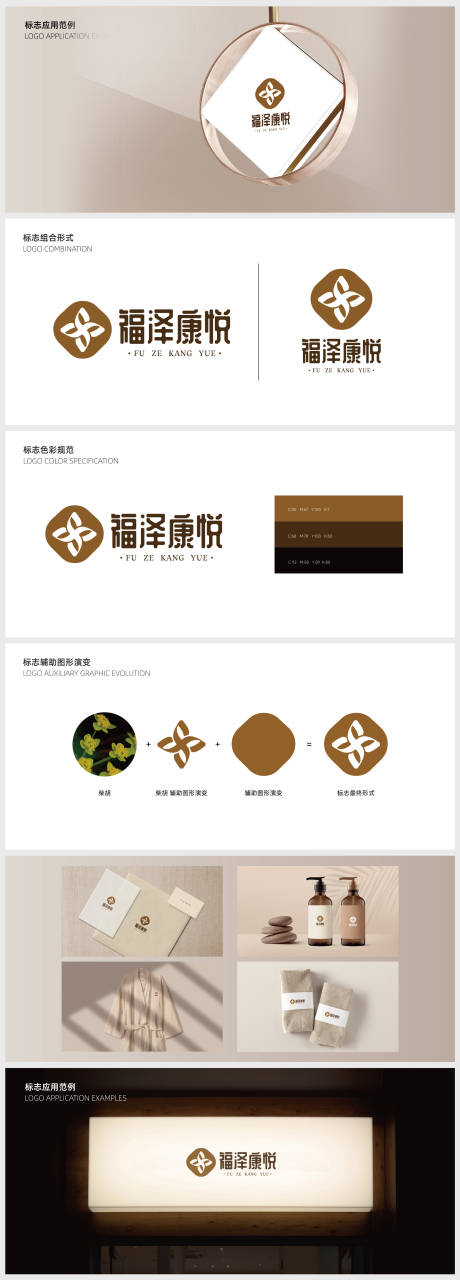 源文件下载【享设计】搜索编号：69320034875971483【高端品牌文创VI样机设计】