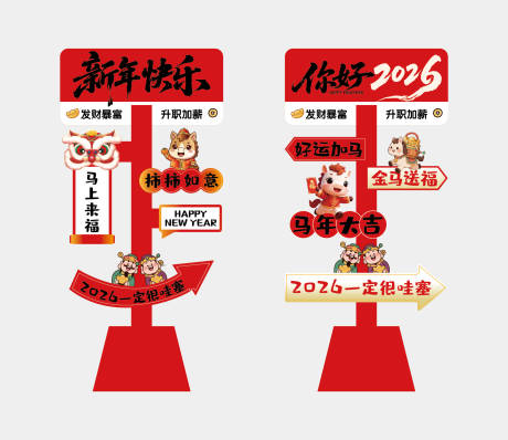 源文件下载【享设计】搜索编号：25610034949165118【美陈】