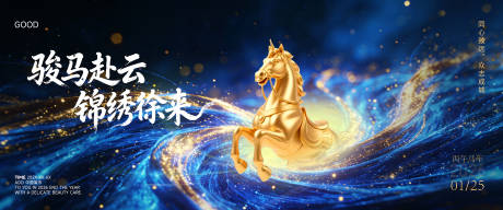 源文件下载【享设计】搜索编号：94900034974074276【公司年会颁奖主K背景】