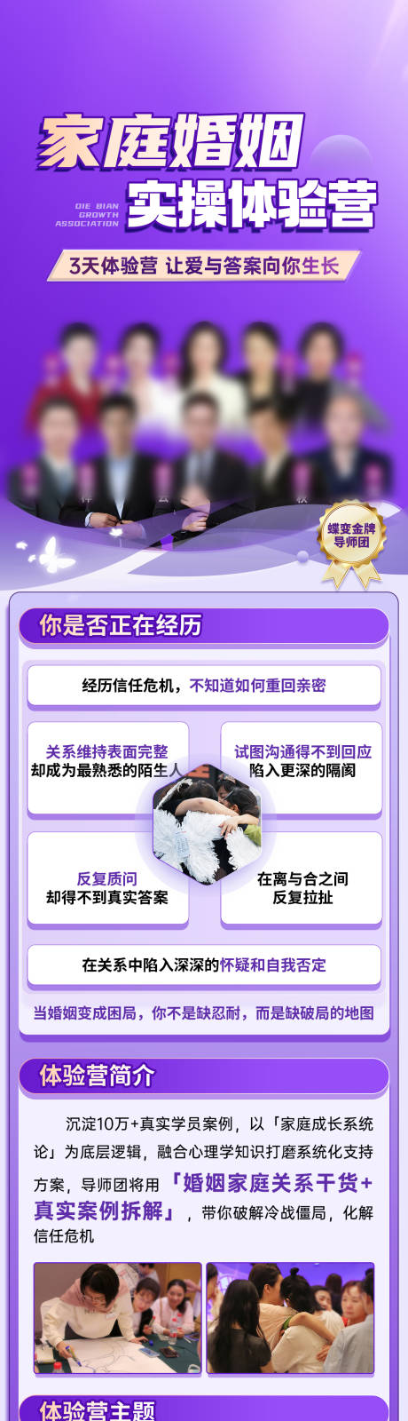 源文件下载【享设计】搜索编号：17310034975713045【人物海报】