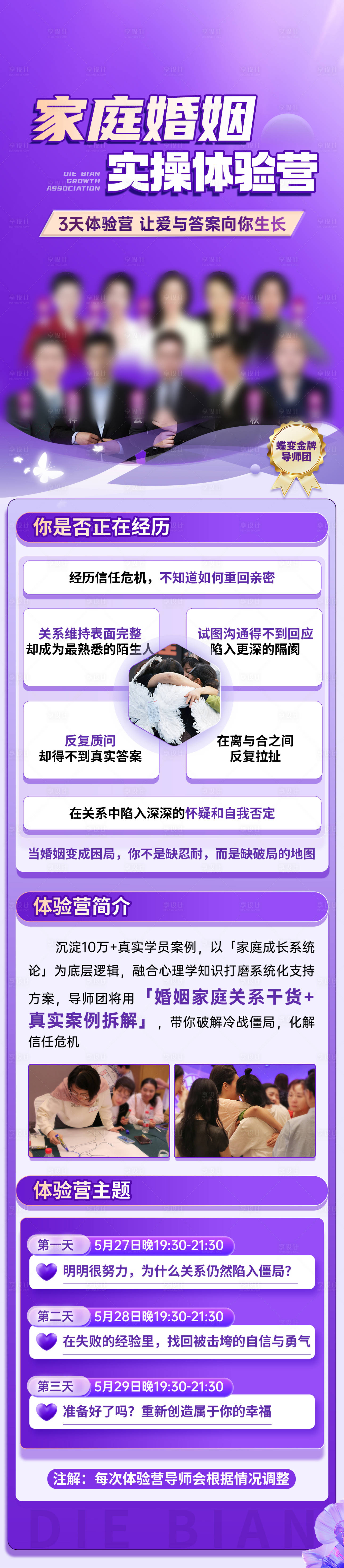 源文件下载【享设计】搜索编号：17310034975713045【人物海报】