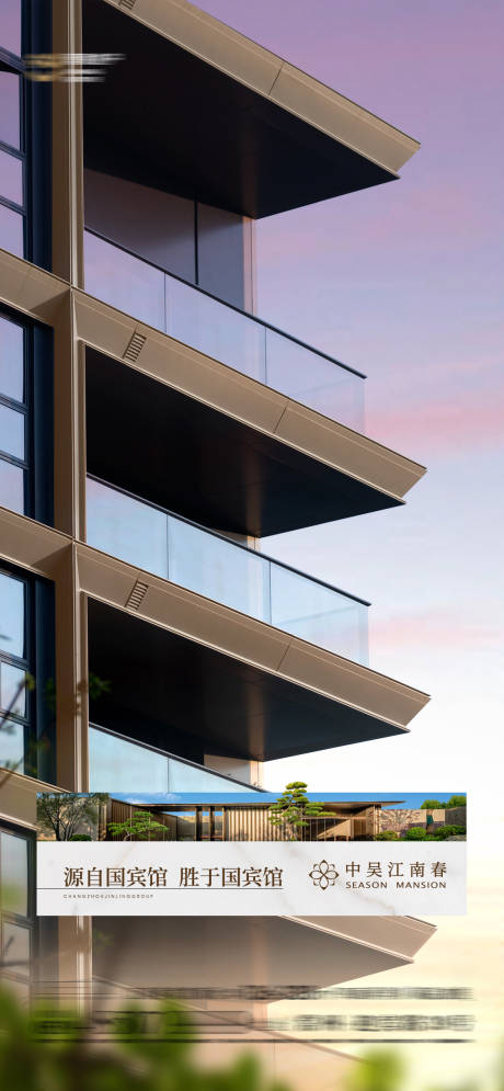 源文件下载【享设计】搜索编号：17360035189678151【园林价值点海报】